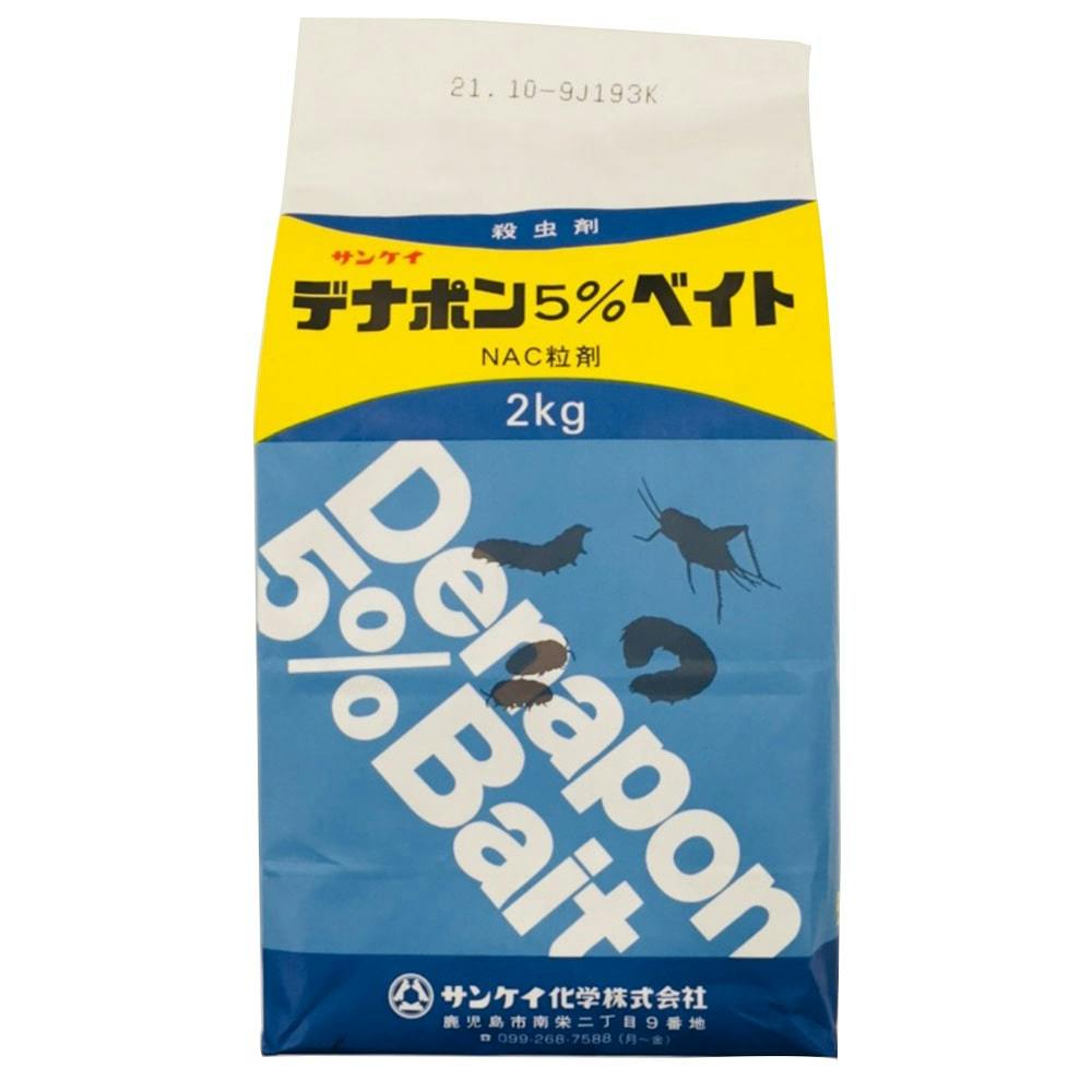 サンケイ 殺虫剤 デナポン5%ベイト 粒剤 2kg 一般殺虫剤 サンケイ 殺虫剤 デナポン5%ベイト 粒剤 2kg 一般殺虫剤