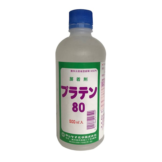 プラテン80 500ml