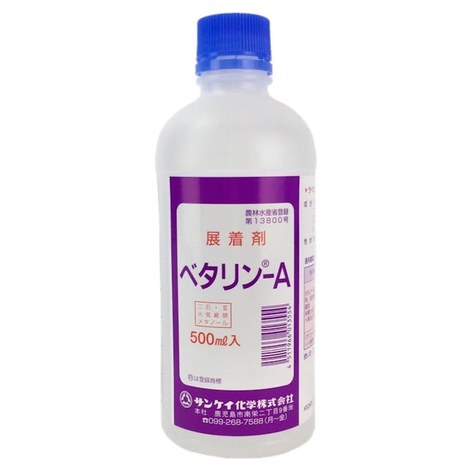 サンケイ 展着剤 べタリンーA 500ml