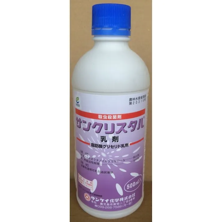 サンクリスタル乳剤 500ml サンケイ