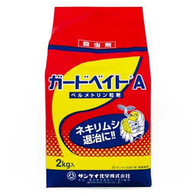 サンケイ 殺虫剤 ガードベイトA ペルメトリン粒剤 2kg