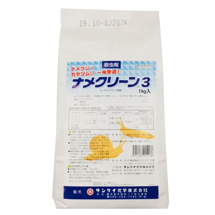 一般農薬 ナメクリーン3 1kg ホームセンター通販 カインズ 一般農薬 ナメクリーン3 1kg ホームセンター通販 カインズ