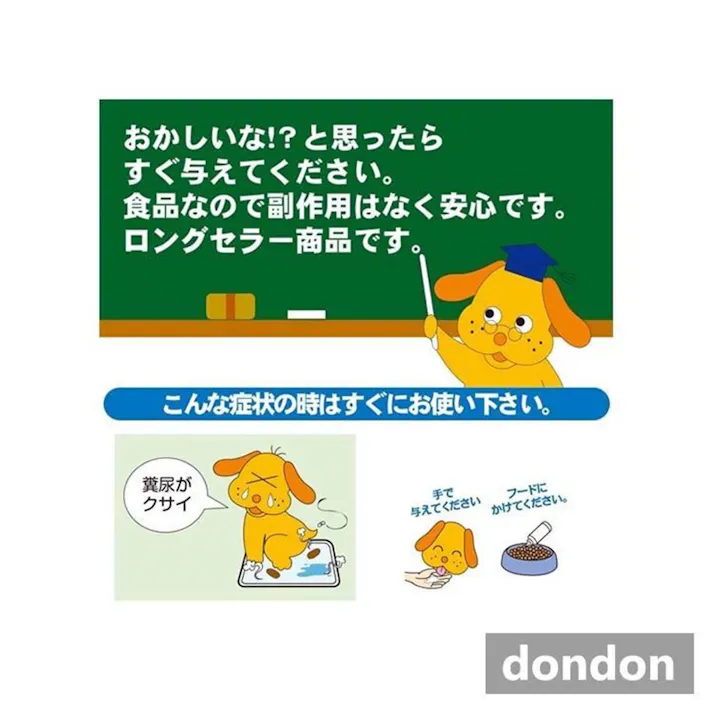 トーラス ペットの知恵 糞尿がクサイ時に 30ml