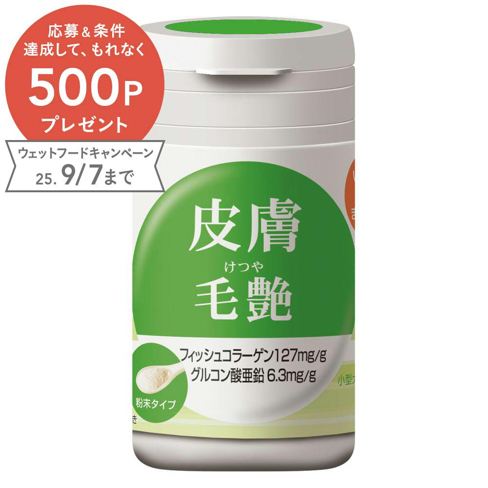 酵素サプリメント 被毛・皮膚 30g その他飲料・サプリメント 酵素サプリメント 被毛・皮膚 30g その他飲料・サプリメント