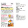 トーラス フンロップ 食糞を抑えるシロップ 30ml