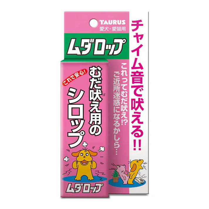トーラス ムダロップ むだ吠え用のシロップ 30ml
