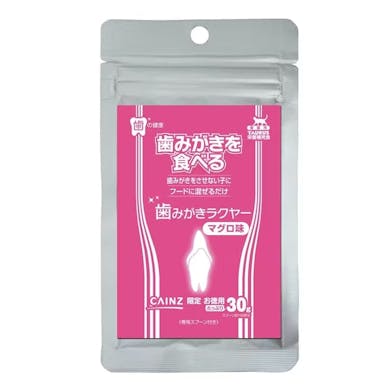 トーラス カインズ限定 歯磨きラクヤー 愛猫用 徳用 30g