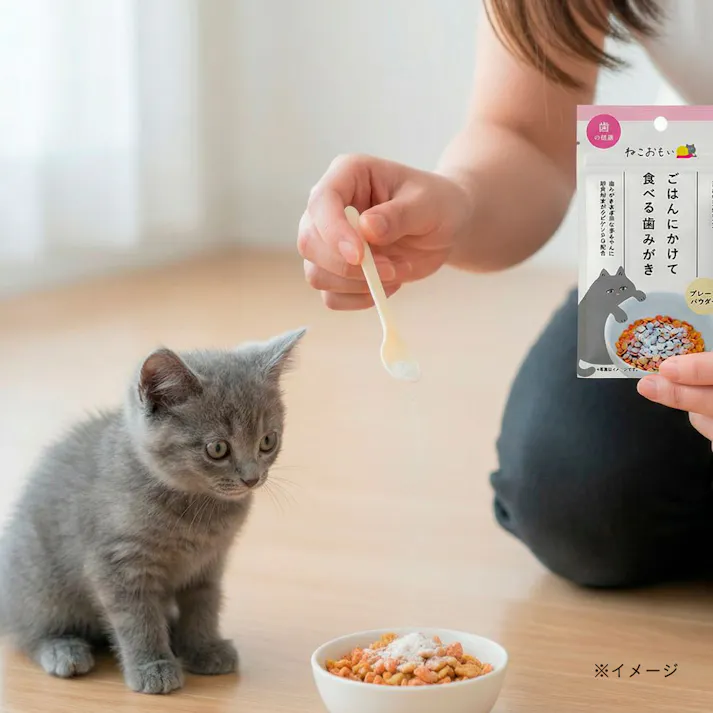 ごはんにかけて食べる歯みがき パウダー 猫用 10g