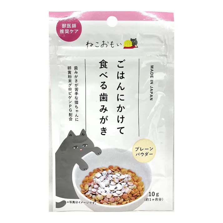 ごはんにかけて食べる歯みがき パウダー 猫用 10g