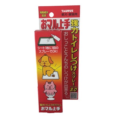 トーラス おマル上手 強力トイレしつけスプレー 100ml