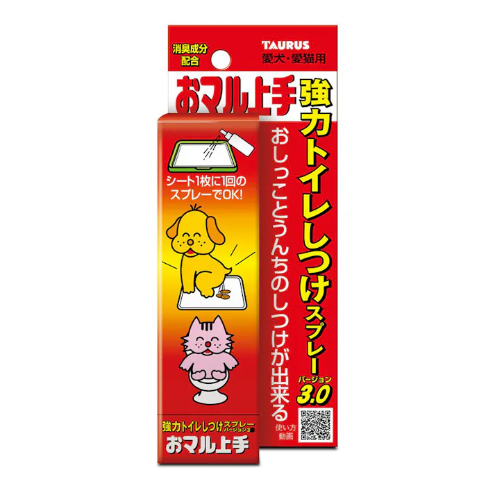 トーラス おマル上手 強力トイレしつけスプレー 100ml
