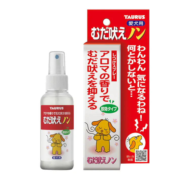 むだ吠えノン 愛犬用 100ml