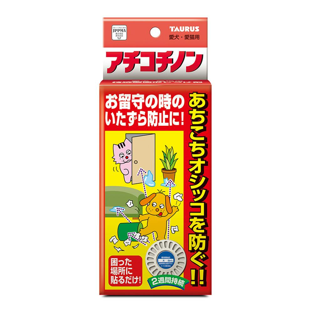 アチコチノン 犬猫用しつけ剤 4個入り しつけ用品 アチコチノン 犬猫用しつけ剤 4個入り しつけ用品