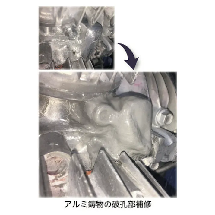 【CAINZ-DASH】ITWパフォーマンスポリマーズ&フルイズジャパン F パテ状補修剤(アルミ紛入り) 450g DV10610J【別送品】