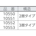 【CAINZ-DASH】川上産業 バイオプチ　Ｖ－♯２０Ｇ　１２００×８４ 10550【別送品】