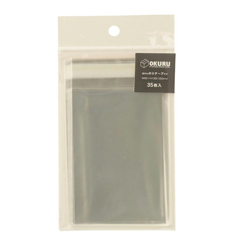 糊付きクリアバッグ 35枚入