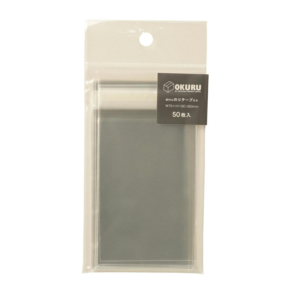 糊付きクリアバッグ 50枚入