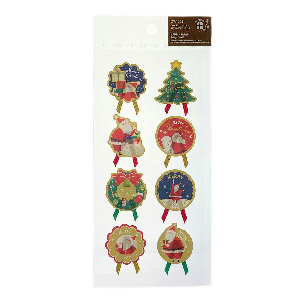 包装紙 キャリーサンタ 2枚入 | 文房具・事務用品 通販