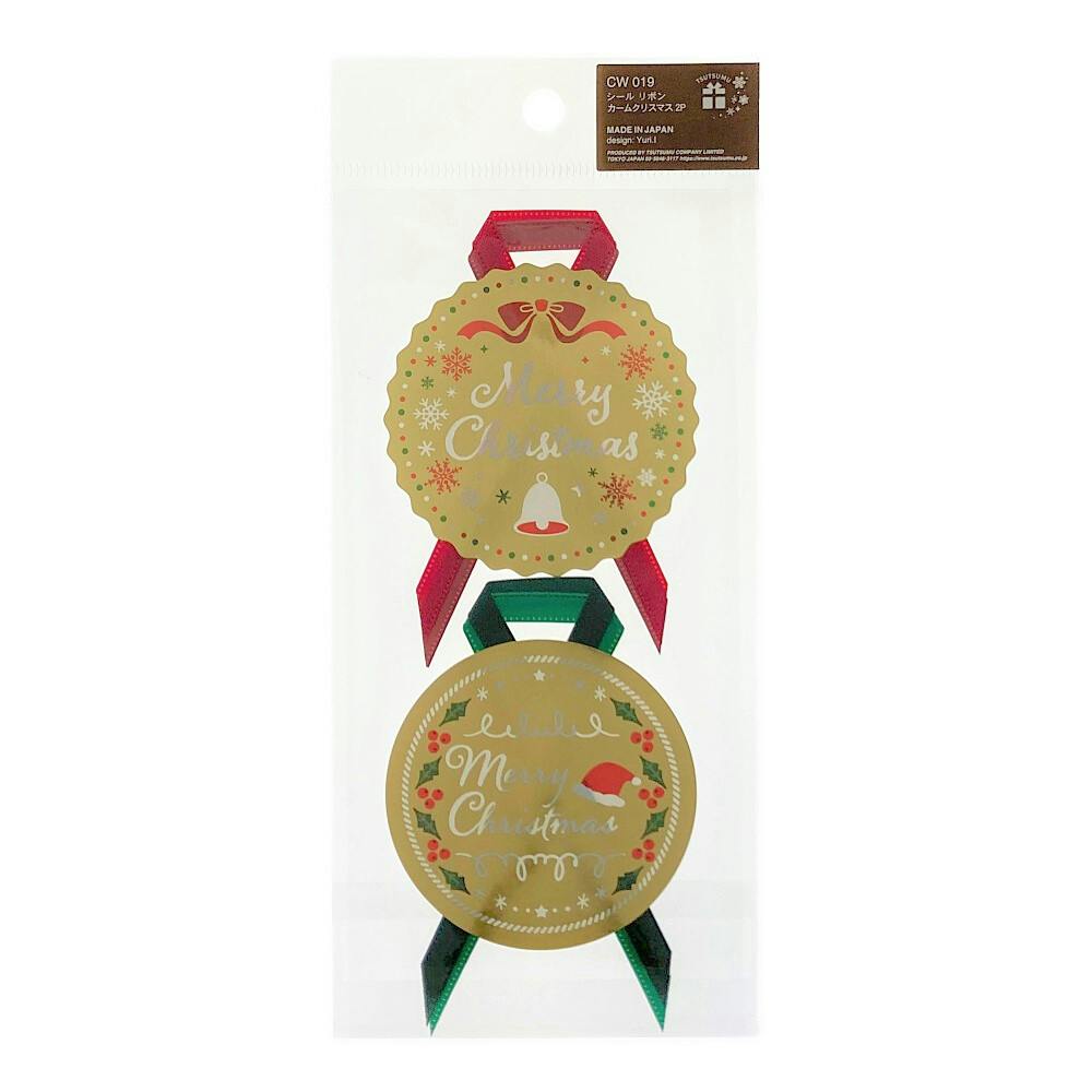 包装紙 キャリーサンタ 2枚入 | 文房具・事務用品 通販