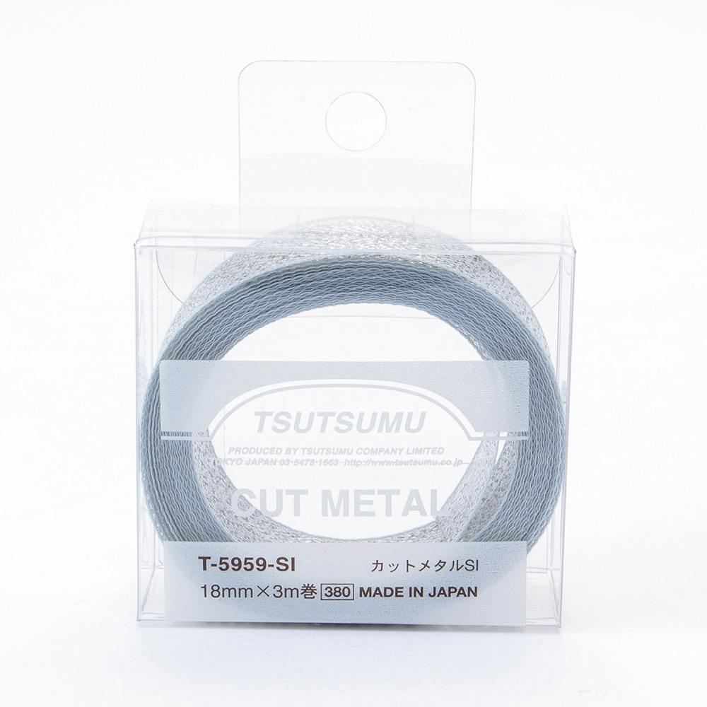 包む カットメタル シルバー