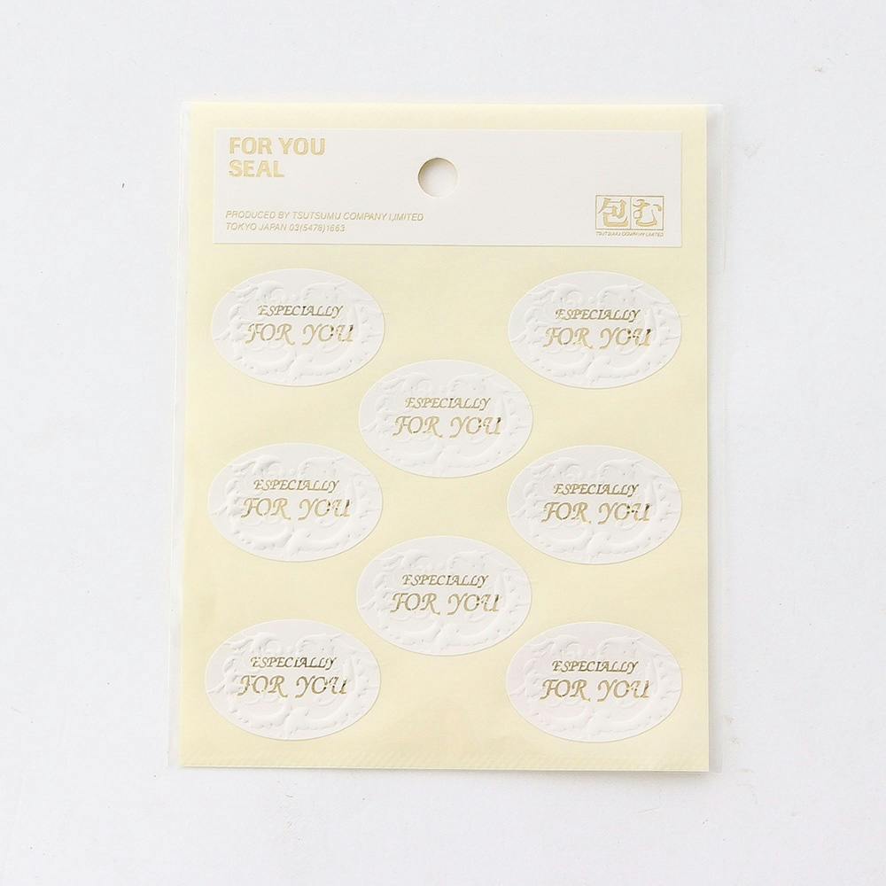 シール FOR YOU ホワイト(販売終了) | 文房具・事務用品 通販
