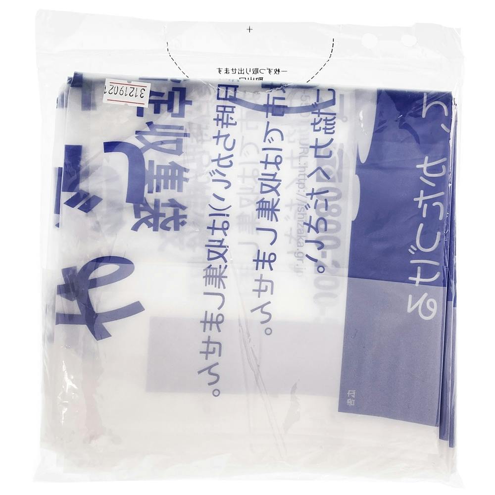 熊本県 熊本市指定ゴミ袋 可燃用30L 10枚入 | 食品用ラップ・アルミ