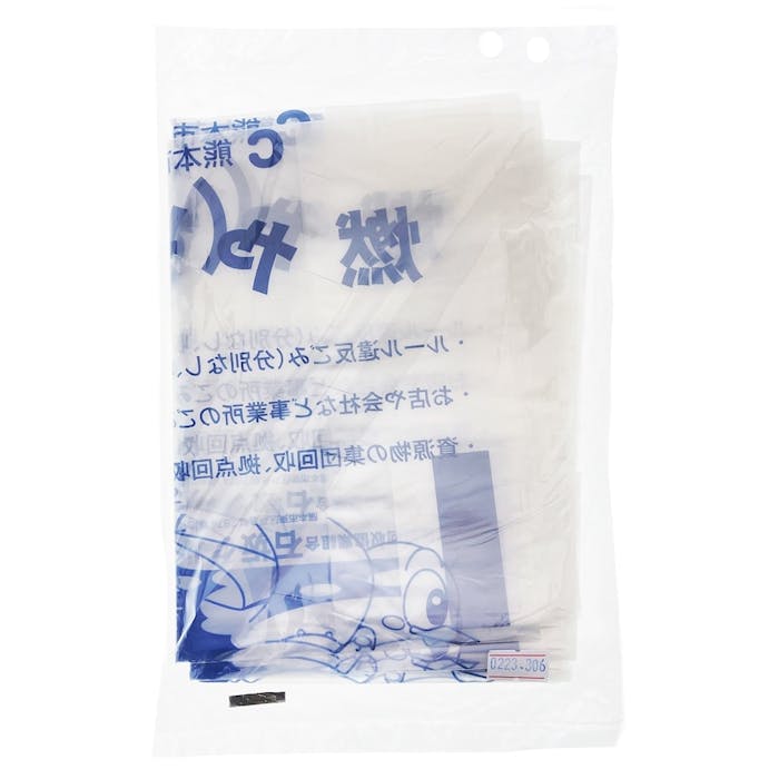 熊本市指定ゴミ袋 可燃用15L 10枚入