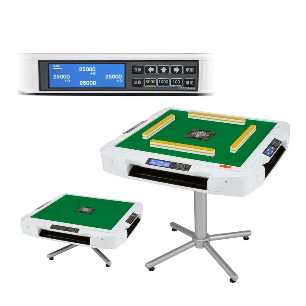 大洋技研 家庭用全自動麻雀卓 AMOS JP-DG 座卓兼用脚タイプ【別送品