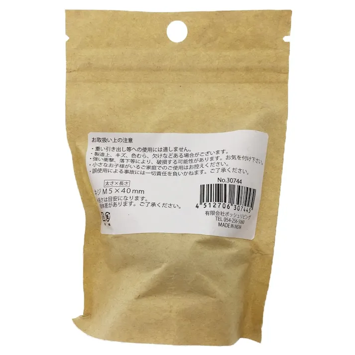 30744 セラミックノブ