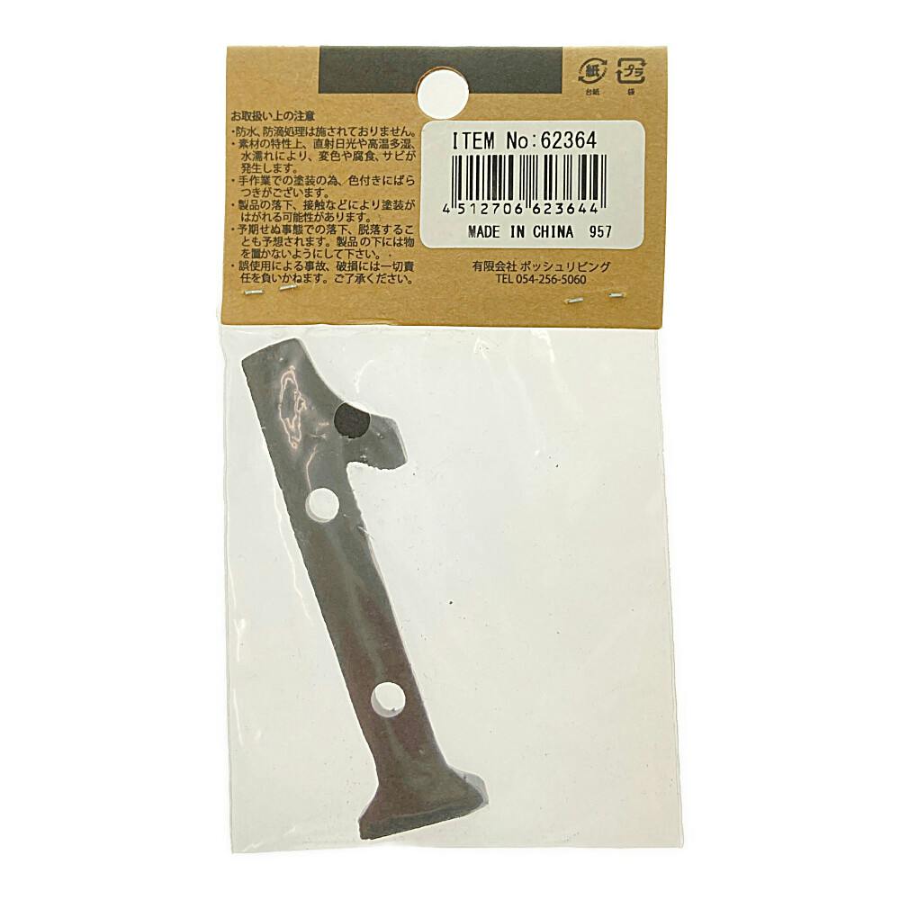 AIANページ アイアンセット イオンスポーツ フェアラインZX アイアン