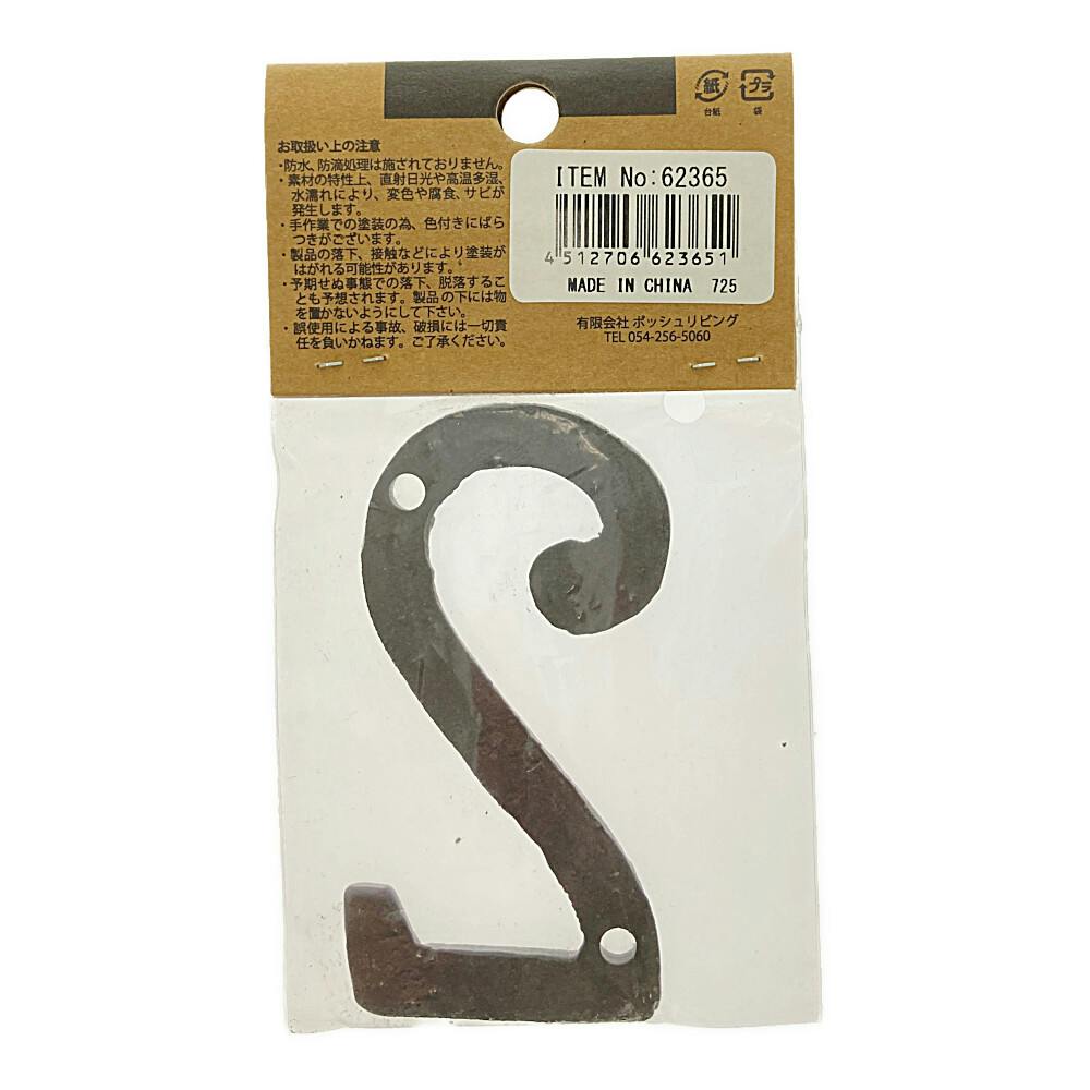 うち（2枚） ALL STAR CHUNK Z XX-HI / オールスター チャンク Z XX－HI