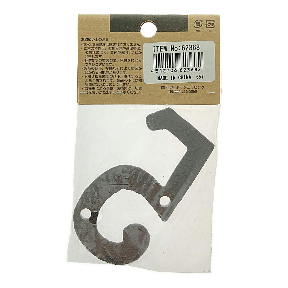 N豆様 芝豆 (@zektbach1006) / X