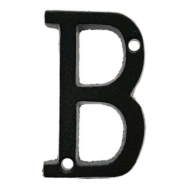 アイアンアルファベット B 62374
