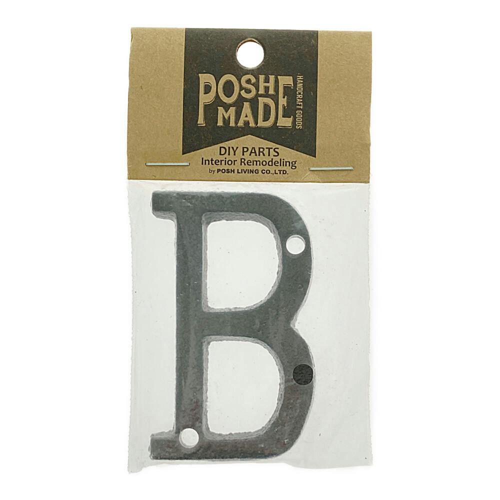 アイアンアルファベット B 62374 | ねじ・くぎ・針金・建築金物 通販