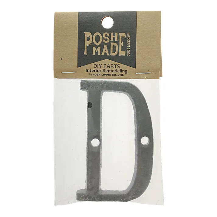 アイアンアルファベット D 62376