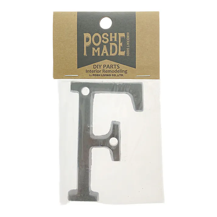 アイアンアルファベット F 62378