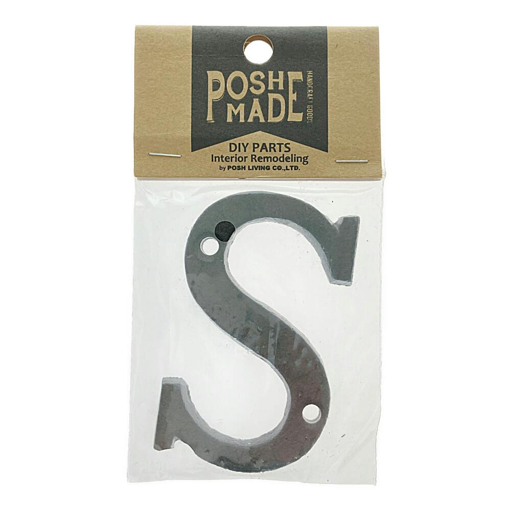 アイアンアルファベット S 62391 | ねじ・くぎ・針金・建築金物 通販