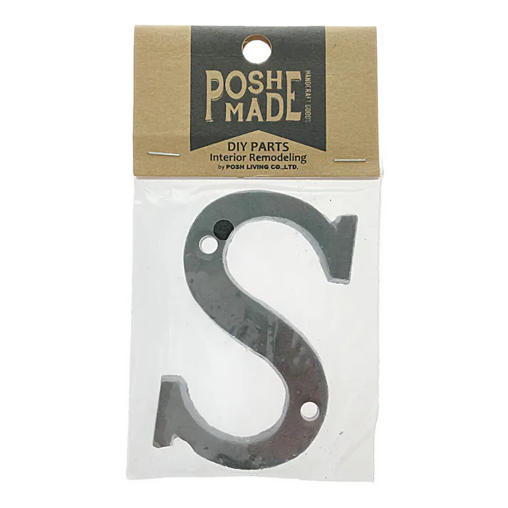 アイアンアルファベット S 62391