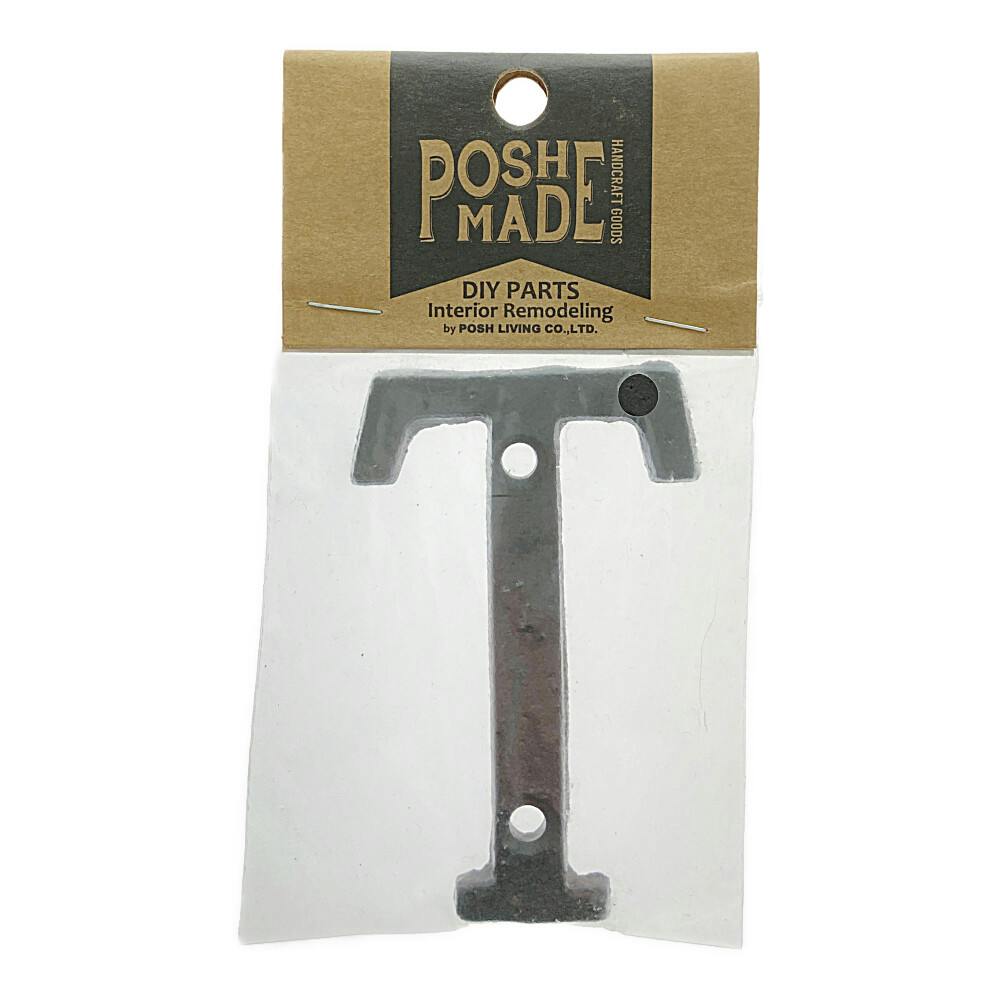 アイアンアルファベット T 62392 | ねじ・くぎ・針金・建築金物 通販