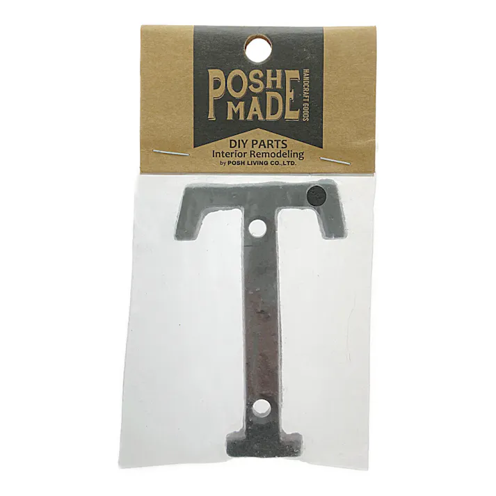 アイアンアルファベット T 62392