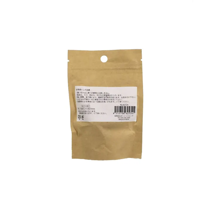 62534 アイアンノブ