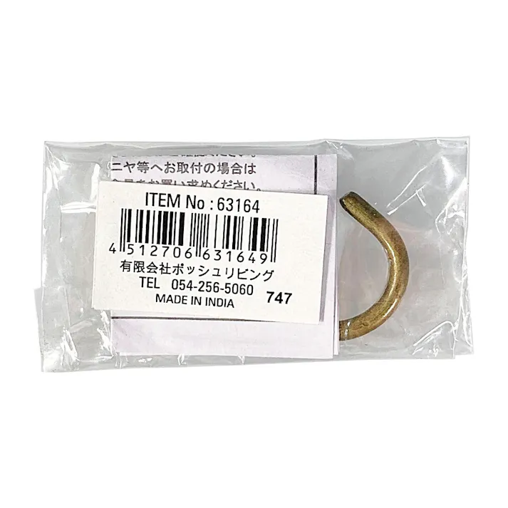 Sフック S アンティークゴールド 63164