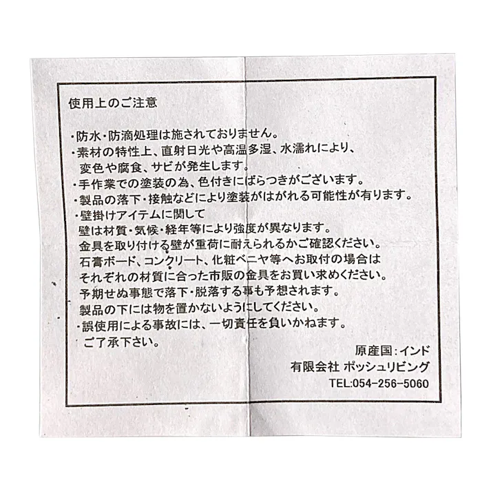 Sフック S アンティークゴールド 63164