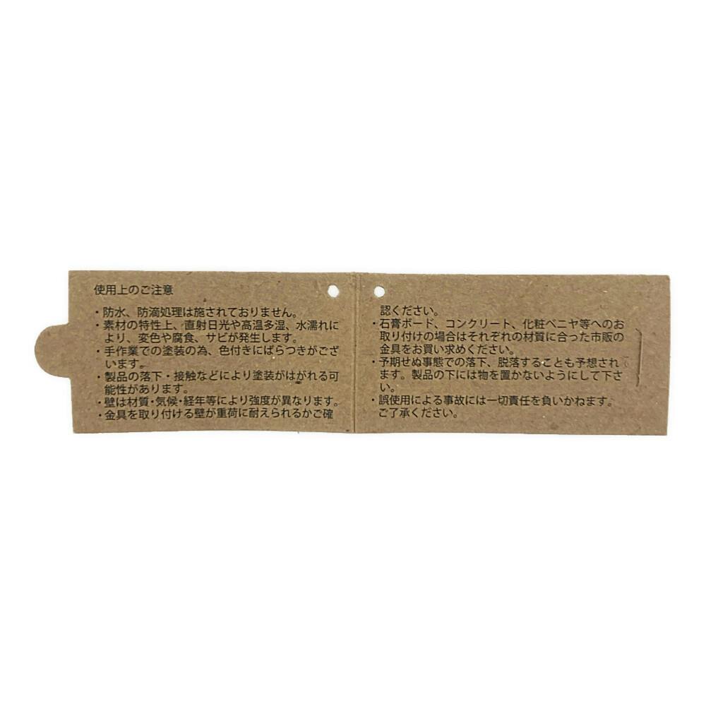 シングルブラケット M 63491 | ねじ・くぎ・針金・建築金物 通販
