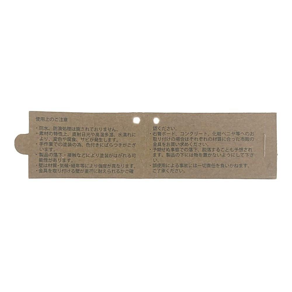 ブラケット ブラック 63548 | ねじ・くぎ・針金・建築金物 通販