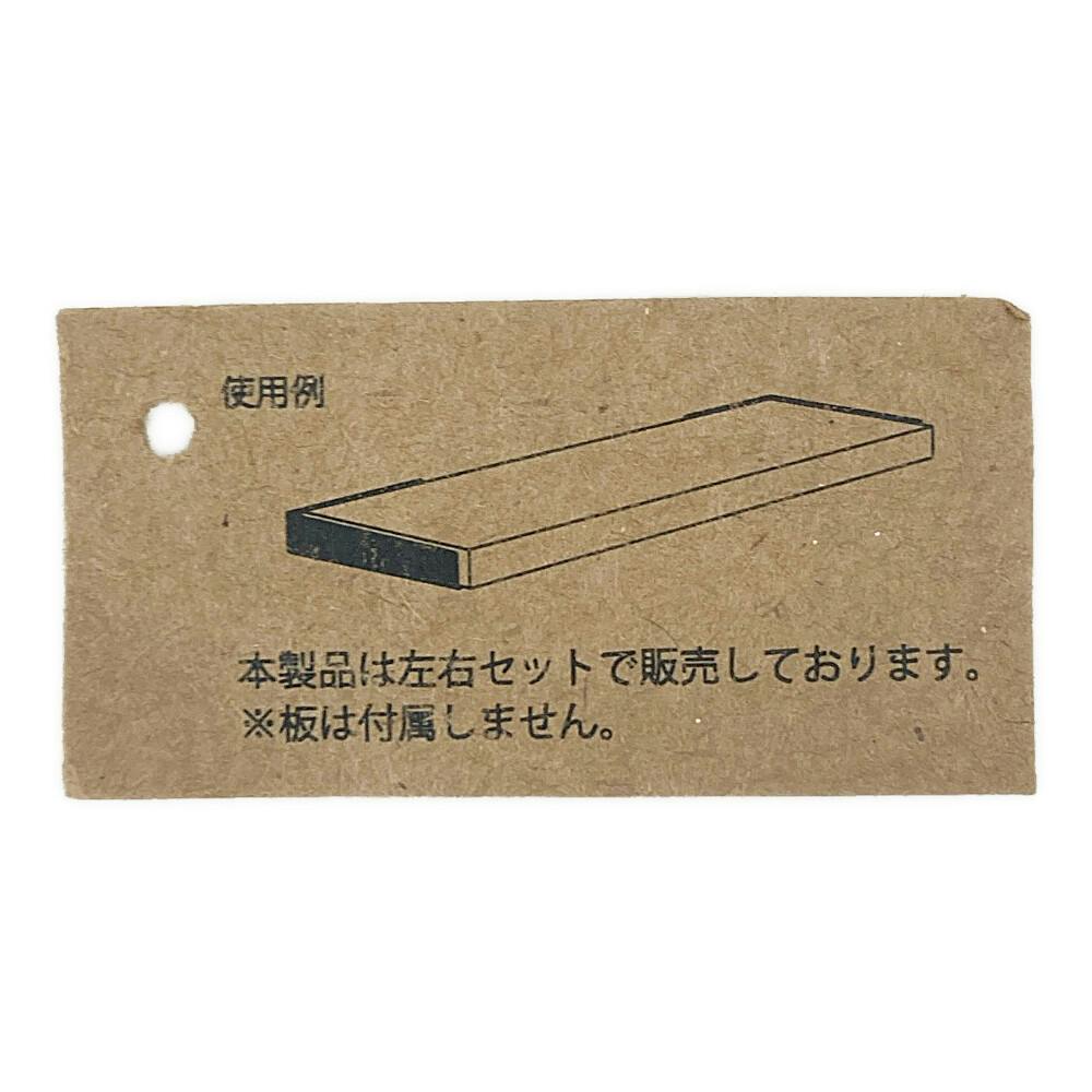 ブラケット 63549 2個セット | ねじ・くぎ・針金・建築金物 通販