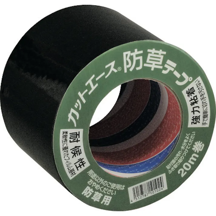 【CAINZ-DASH】光洋化学 カットエース防草テープ CABOUSOBK10020【別送品】