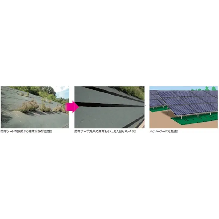 【CAINZ-DASH】光洋化学 カットエース防草テープ CABOUSOBK10020【別送品】