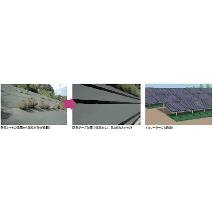 【CAINZ-DASH】光洋化学 カットエース防草テープ CABOUSOBK10020【別送品】