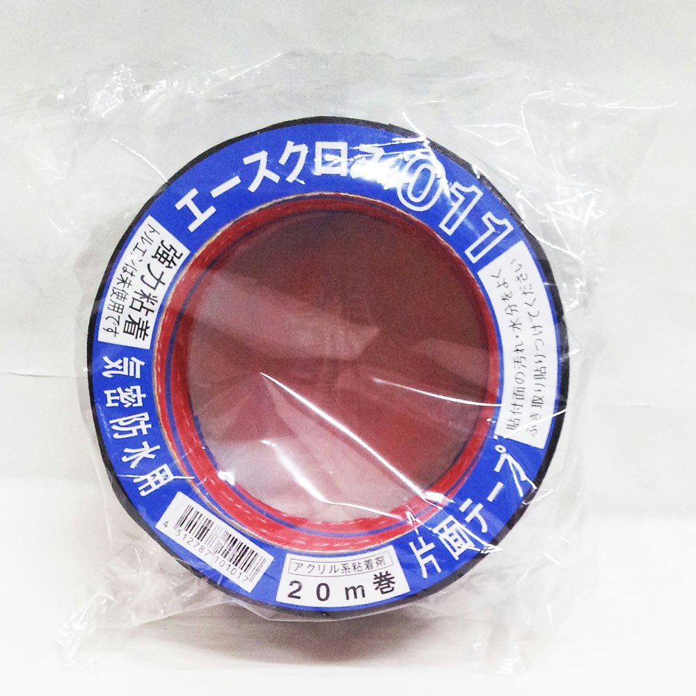 光洋化学 気密防水テープ エースクロス アクリル系強力粘着 両面テープ 剥離紙付 SBW 黒 75mm×20m 15巻セット - 1